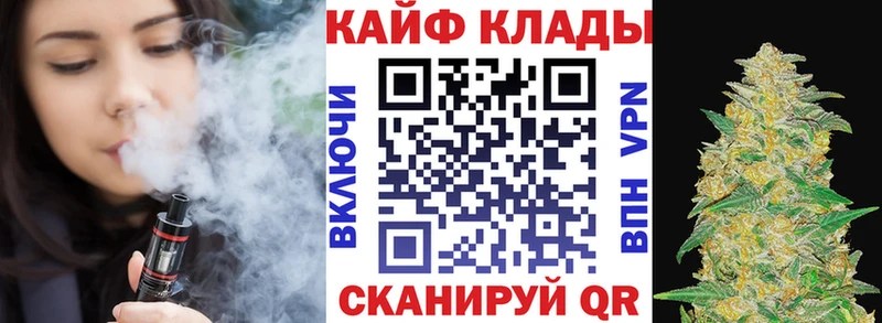 Купить закладку Галлюциногенные грибы  Конопля  Меф  ГАШ  A PVP  Анива