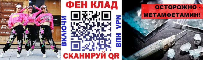 Купить где  Анива  АМФЕТАМИН VHQ 
