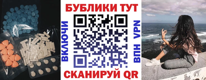 Купить закладки  Анива  Экстази XTC 