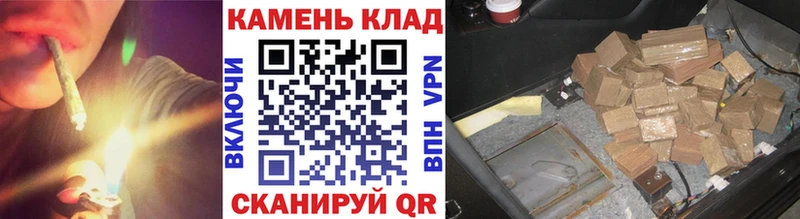 Гашиш хэш  Купить закладки  Анива 