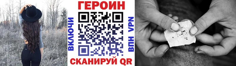 Купить где Анива ГЕРОИН гречка