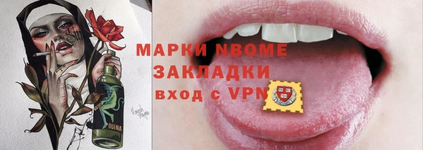 спайс Верхний Тагил