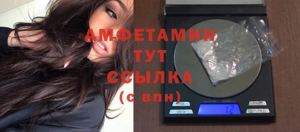 MDMA Premium VHQ Верхнеуральск