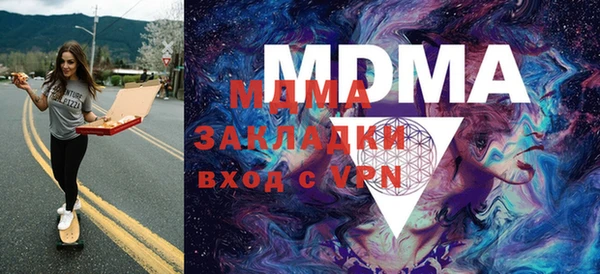 MDMA Premium VHQ Верхнеуральск