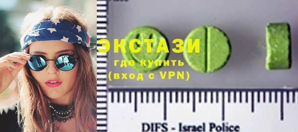 MDMA Premium VHQ Верхнеуральск