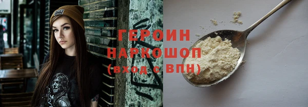каннабис Верея