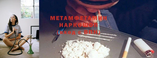 спайс Верхний Тагил