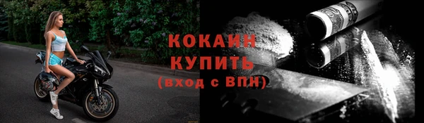 спайс Верхний Тагил