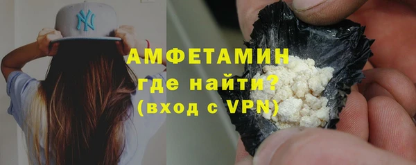 MDMA Premium VHQ Верхнеуральск