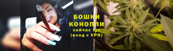 каннабис Верея