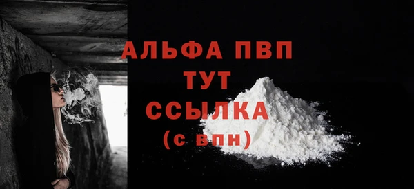 MDMA Premium VHQ Верхнеуральск