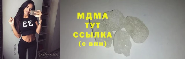 MDMA Premium VHQ Верхнеуральск