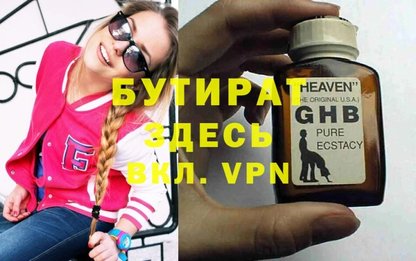 каннабис Верея