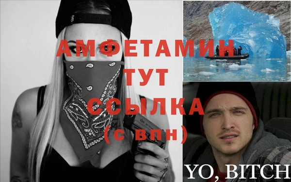 MDMA Premium VHQ Верхнеуральск