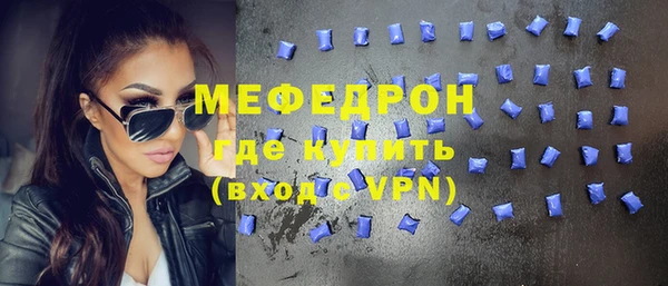 спайс Верхний Тагил