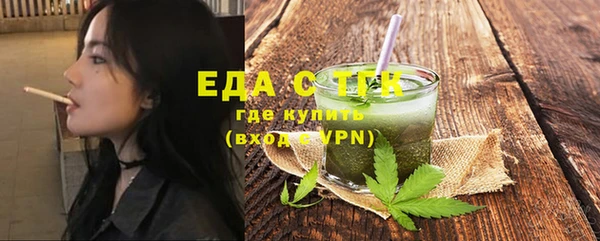 спайс Верхний Тагил