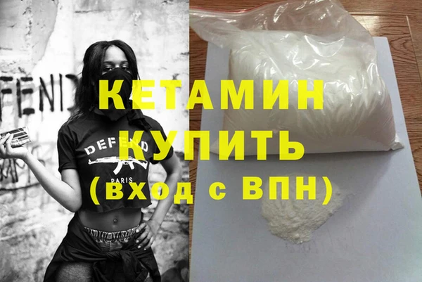каннабис Верея