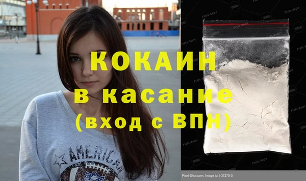 MDMA Premium VHQ Верхнеуральск