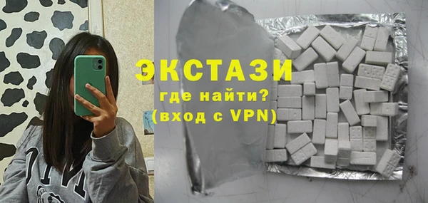 спайс Верхний Тагил