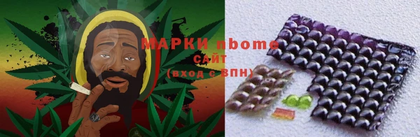 спайс Верхний Тагил