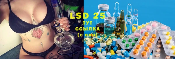 спайс Верхний Тагил