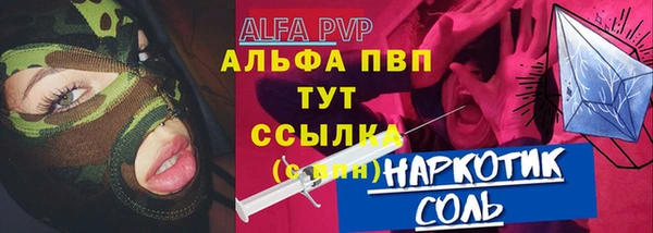 спайс Верхний Тагил