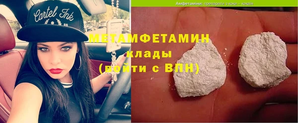 каннабис Верея