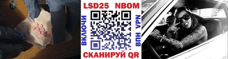 Лсд 25 экстази ecstasy  Купить  Анива 