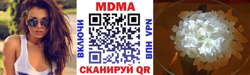 МДМА crystal  Купить закладки  Анива 