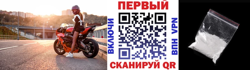 Первитин мет  Купить где  Анива 