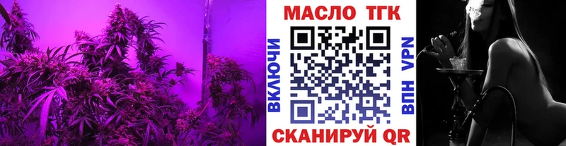 Дистиллят ТГК жижа  Купить где  Анива 